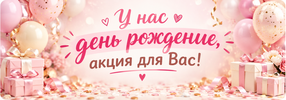 Детские угги