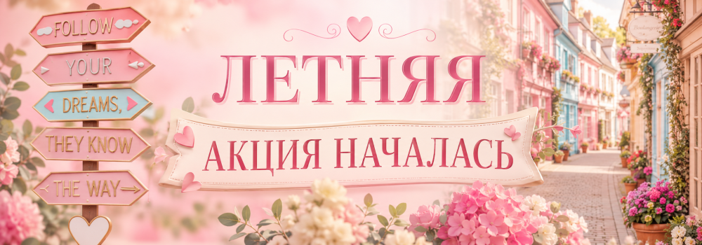 Детские угги